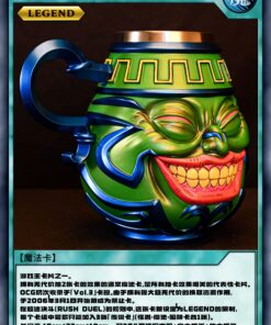 Psd Studio - Yu-Gi-Oh Pot Of Greed Cup [Pre-Order]