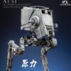 Force Studio - Star Wars Atst [Pre-Order]